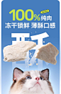 短脖子乔治原切冻干猫咪狗狗宠物零食鸡胸肉猪里脊幼猫成猫生骨肉-tmall.com天猫