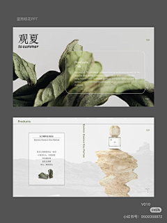 SHAO雯子采集到H-画册-产品手册