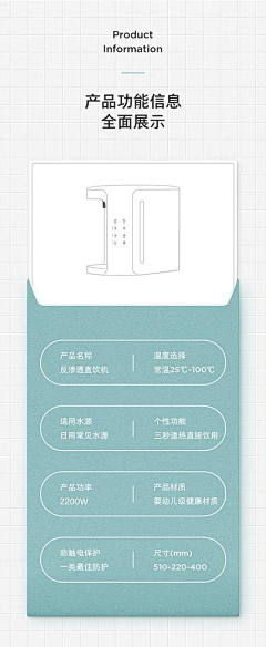 汤姆1号采集到详情—参数