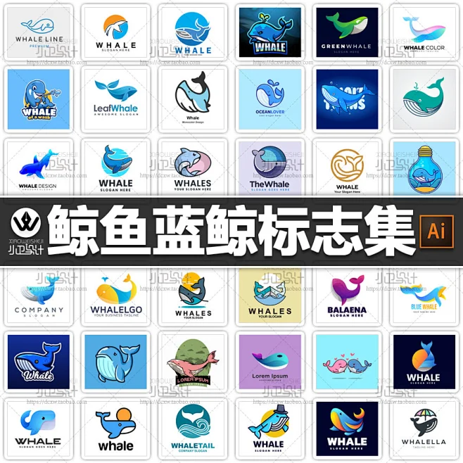 蓝鲸海鲸虎鲸标志鲸鱼尾巴图标跳跃海鱼商标LOGO店标头像设计素材-淘宝网-花瓣网
