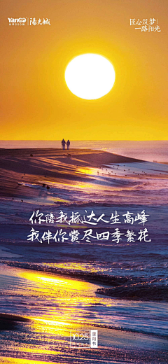 糍粑儿采集到重阳节