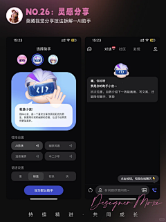 skygleam采集到ai