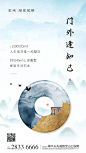 睿意美术馆丨睿意高攀“蜉蝣学院”优秀案例汇总（二） : 睿意高攀“浮游学院”优秀案例汇总第二期