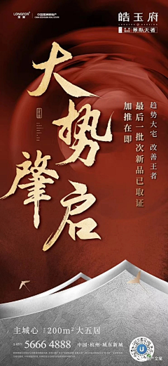 面条mm采集到热销