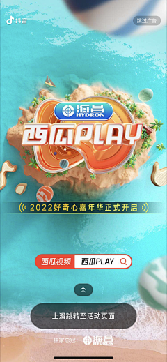 Disney采集到Visual|综艺