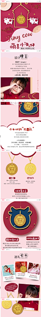 潮宏基 萌吉牛-黄金牛吊坠宝宝生肖足金金牌礼物不含项链女计价-tmall.com天猫