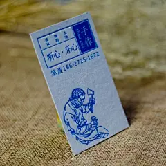 棉纸压凹痕凹凸烫金工艺高档创意商务个性名片制作设计印刷-淘宝网