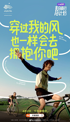 与嫣相伴采集到版式
