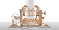 守护你99999采集到堆头