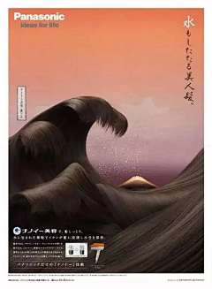 哈派小新采集到【平面】封面海报