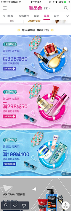 Mooyi-1采集到入口图