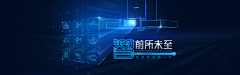 屠夫+采集到banner—电商设计