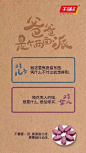父亲节借势文案，看这13个就够了！