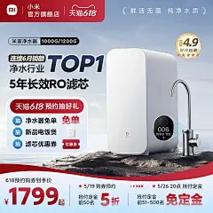 电器-饮水机主图