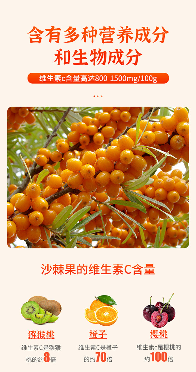 内蒙古小果沙漠之花有机沙棘原液100%果汁10瓶含油不加糖沙棘原浆-tmall.com天猫