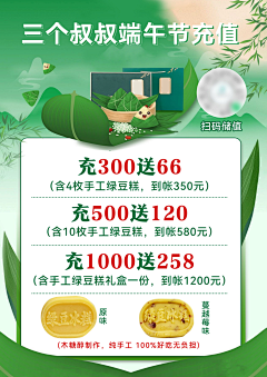 红日姑娘采集到作品