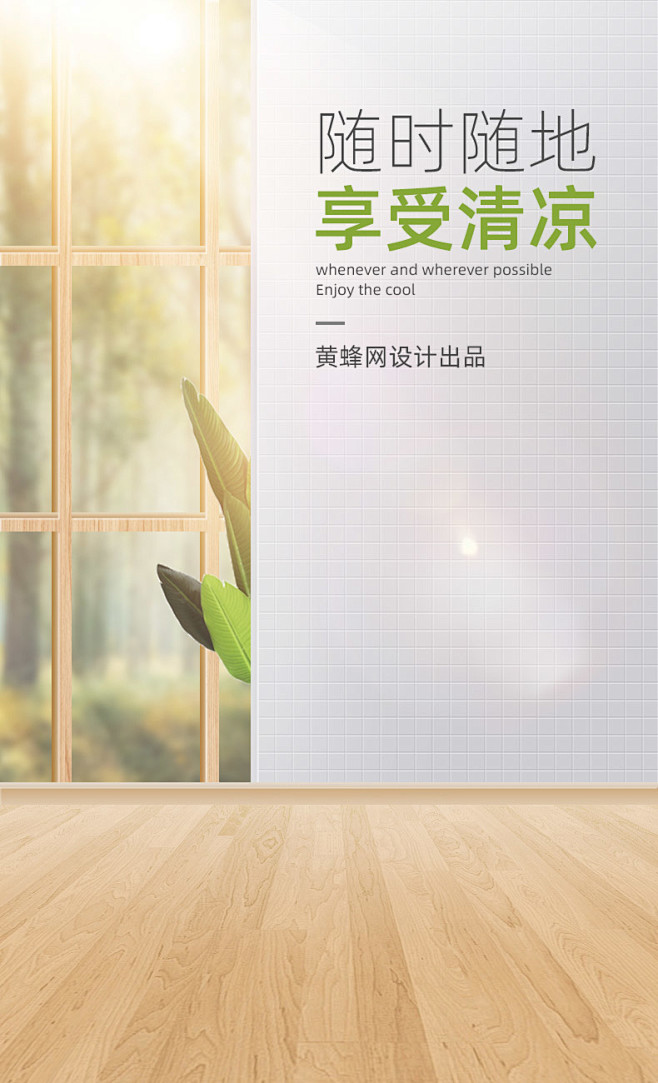 详情页首图海报,详情页海报,电器详情页,...