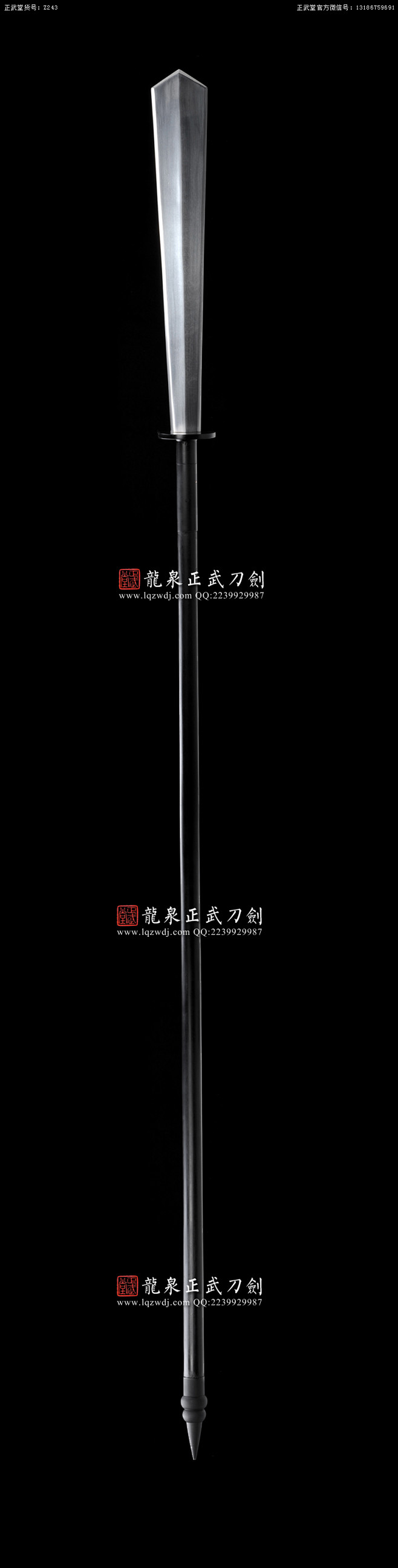 三枚地肌陌刀_武术器械_其它冷兵器_龙泉...