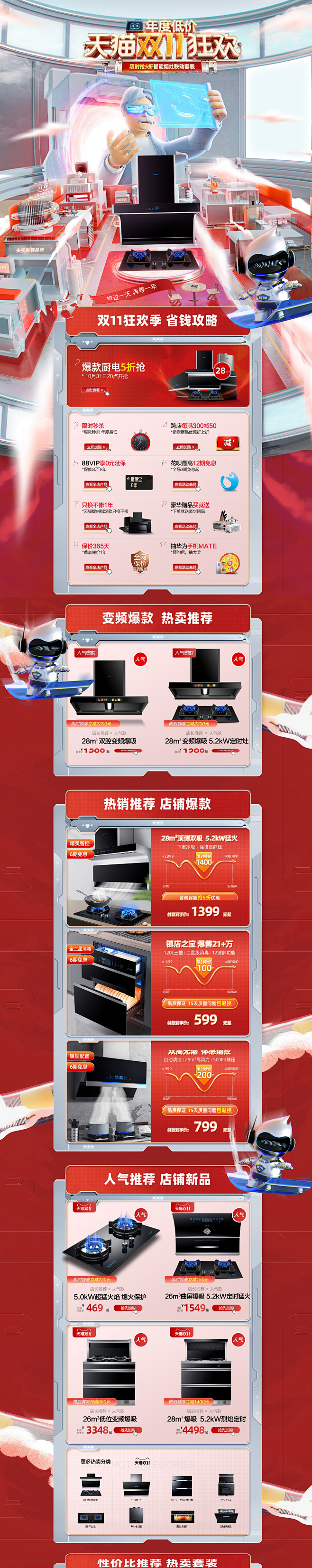 huaban (1)