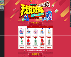 壹鸣设计YIMINGDESIGN采集到化妆洗护清洁banner