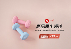 £小米%*^_^采集到推广图