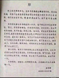 来自相册