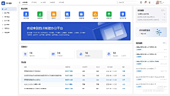 狮子头王采集到UI-后台&图表dashboard&chart