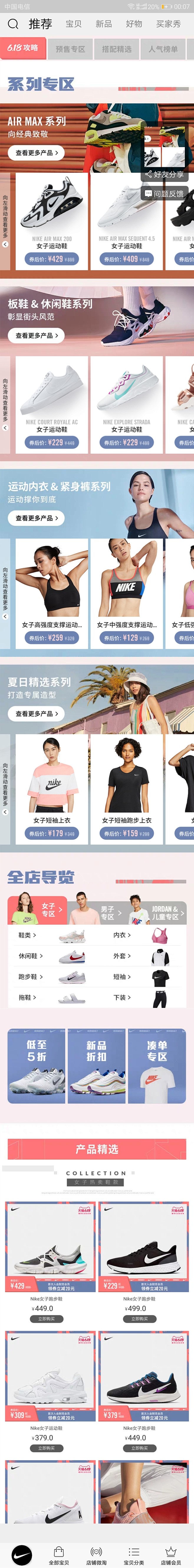 _【排版形式】产品 _T2021719 ...