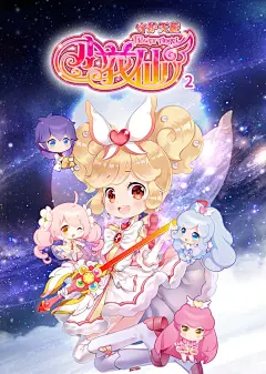 小花仙之守护天使2第1话_少儿_动画片大全_腾讯视频