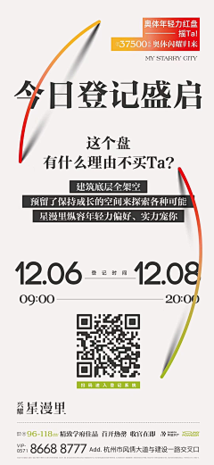 酱紫123采集到推文图