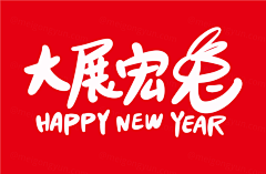 海蓝和你采集到兔子元素