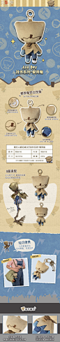 第五人格毛绒公仔挂件系列-爱哭鬼 网易游戏第五人格官方周边-tmall.com天猫