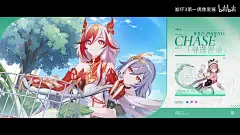 《崩坏3》V7.2「渡尘寻星」特别节目录像_手机游戏热门视频