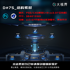 迟迟来了采集到PPT