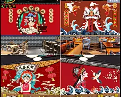 国潮风串串麻辣烫烧烤店背景墙纸酸菜鱼火锅店墙布饭店专业壁纸画-淘宝网