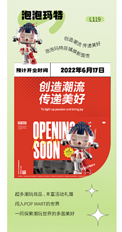 口曷采集到产品框