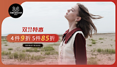 复读机刘渣渣采集到Banner-女装