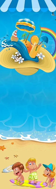 夏日活动展架背景素材_新图网 https://ixintu.com 卡通 夏天 小孩 海滩 海 海浪 帆船 太阳伞 草帽 漂流瓶