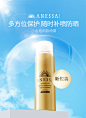 ANESSA/安热沙小金瓶防晒霜60ml+防晒喷雾60g春夏面部身体防晒女-tmall.com天猫