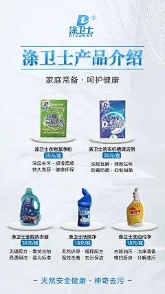  面膜   营养品  母婴  尿不湿  箱包  保健  口红  防晒霜  洁面   面霜  卸妆   眼霜  凝胶  隔离   睫毛膏  乳胶枕  乳胶   元旦  腊八节  小寒  大寒  除夕 春节  立春  元宵节  情人节  妇女节  植树节  春分  愚人节  清明节  劳动节  青年节  立夏  母亲节 护士节  小满  儿童节  芒种  父亲节  端午节  建党节  小暑  大暑  建军节  立秋  处暑  中元节    微商海报  朋友圈海报  创意设计 文