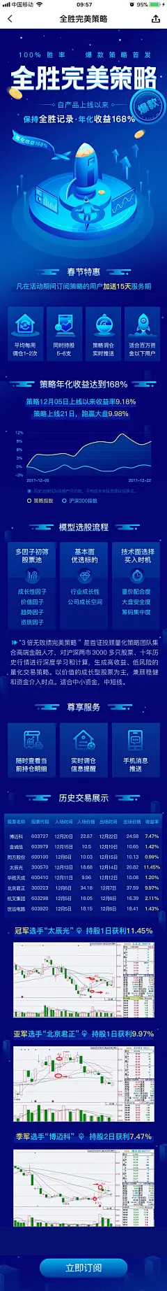 采集图片