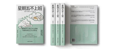 苏门居士采集到物料类