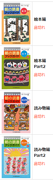 日本児童図書出版協会刊行物のご紹介 | ...