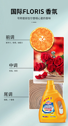冥王豪采集到洗衣