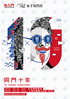 龍颩采集到数字