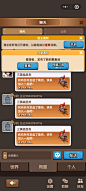 聊天界面【三国：冰河时代】——更多截图，关注贝吉塔王子！