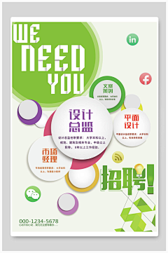 篮球少年223采集到我的素材