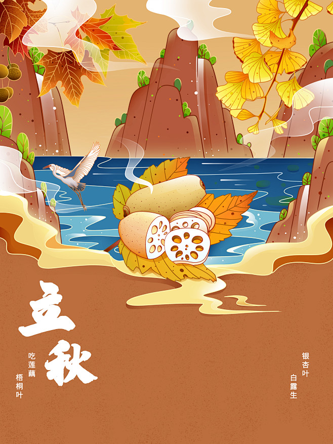 国潮风24节气创作-古田路9号-品牌创意...