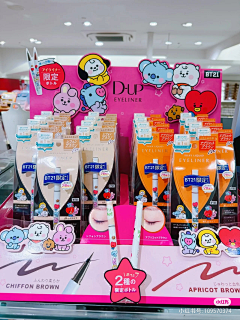 ❤耳耳❤采集到线下
