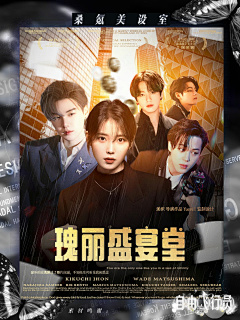 Yuevil朴边妤采集到Yuevil朴边妤◆封面